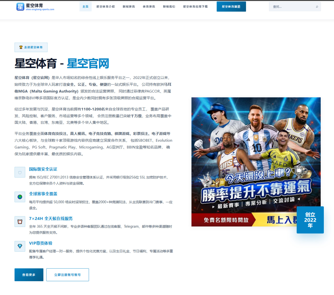 2026年NBA选秀中中国球员的潜力与发展分析